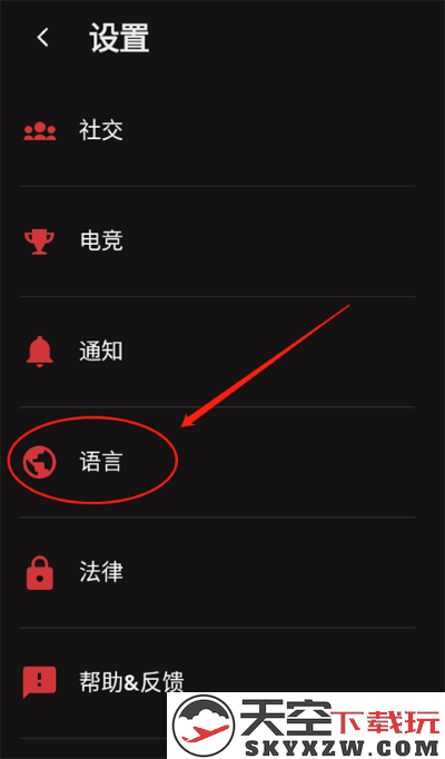 riot mobile怎么设置中文教程