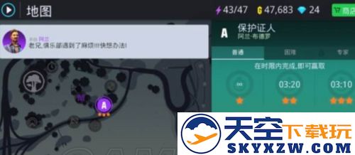 孤胆车神维加斯手游攻略