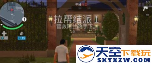 孤胆车神维加斯手游攻略