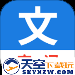 真背文言文实词最新版本
