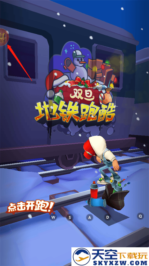 小米游戏服务app怎么打开教程