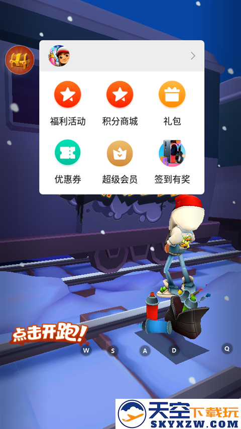 小米游戏服务app怎么打开教程