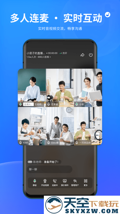 鹅直播官方下载