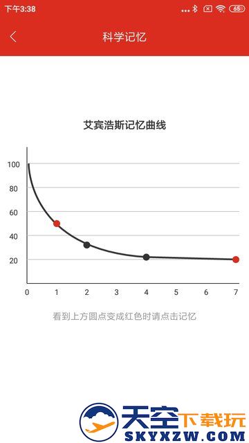 美题app免费下载安装