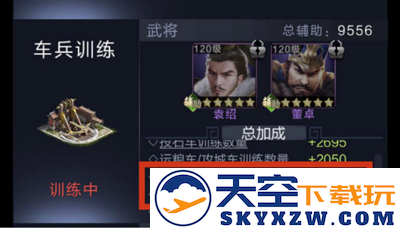 乱世王者官方版快速提高战力攻略