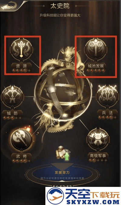 乱世王者官方版快速提高战力攻略
