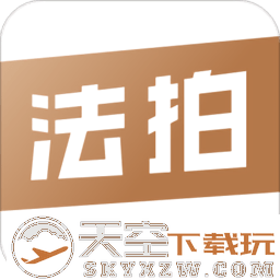 东方瀚海法拍网官方版