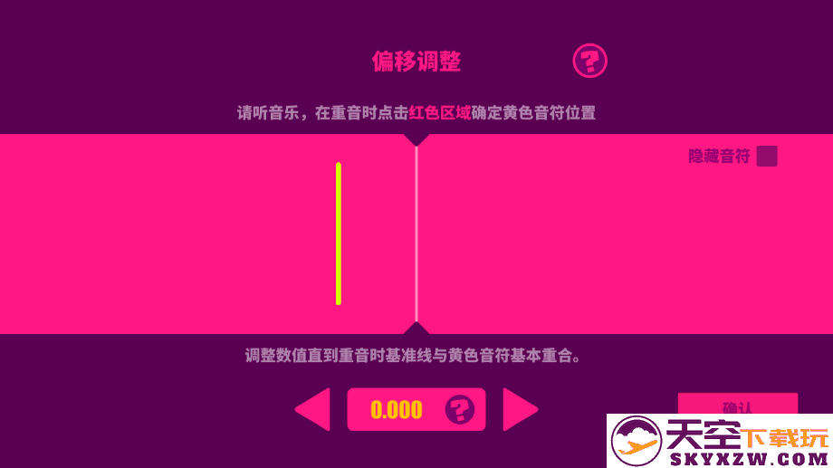 mush dash内购破解版
