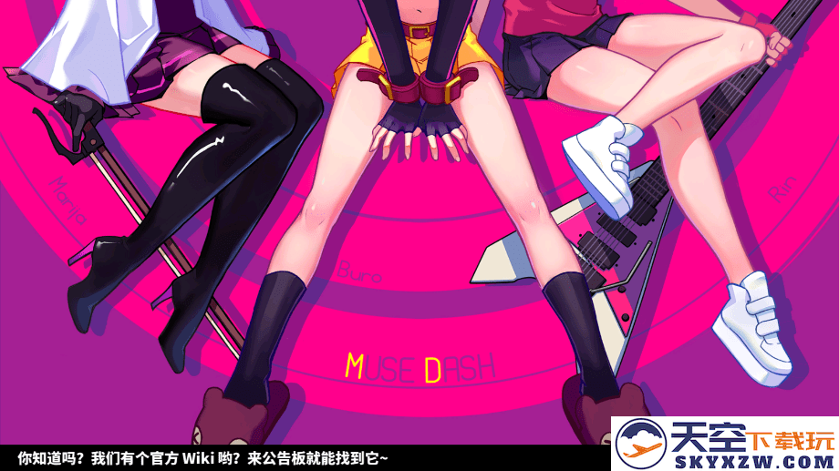 mush dash全曲包破解版 v5.4.0 安卓最新内置菜单版 3