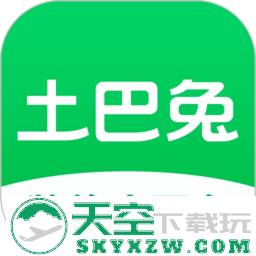 土巴兔装修管家平台最新版