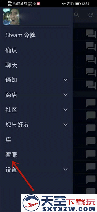 steam改api方法