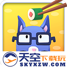 托卡小厨房寿司官方版