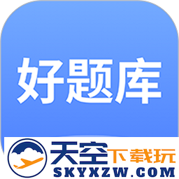 好题库官方版