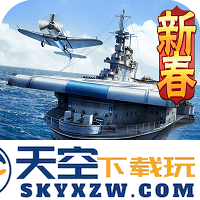 战舰帝国折扣平台