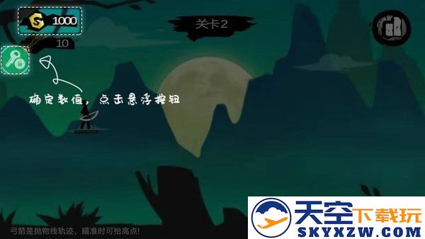 7723游戏盒修改游戏教程