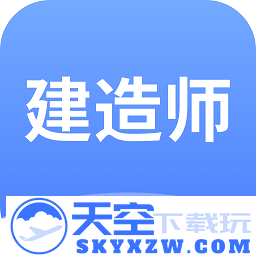 建造师好题库app