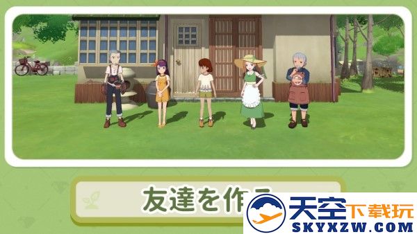 小森生活日版下载