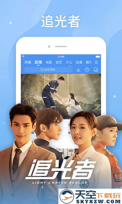 2025百搜视频app v8.14.93 官方安卓版 3