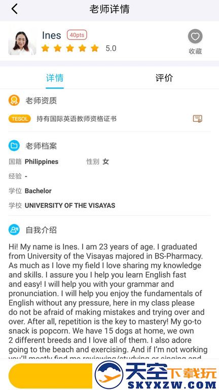 快酷英语官方版 v2.182 安卓最新版 2