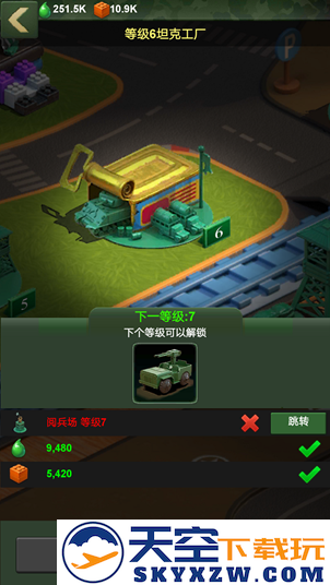 兵人大战游戏攻略大全