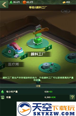 兵人大战游戏攻略大全