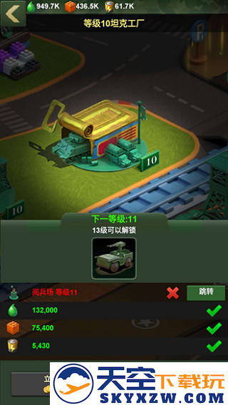 兵人大战游戏攻略大全