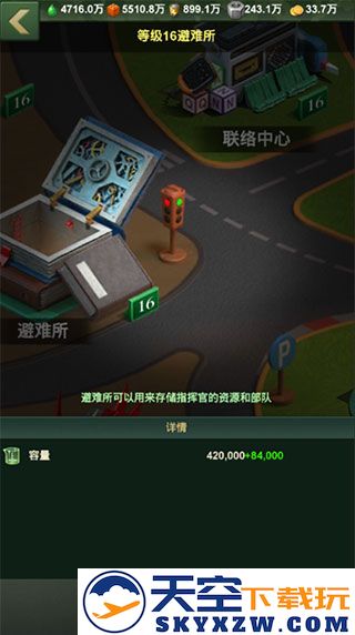 兵人大战游戏攻略大全