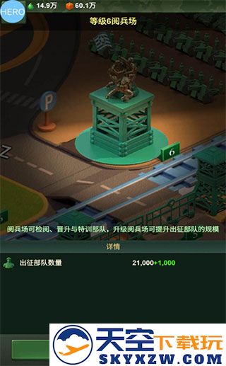 兵人大战游戏攻略大全