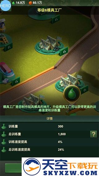 兵人大战游戏攻略大全