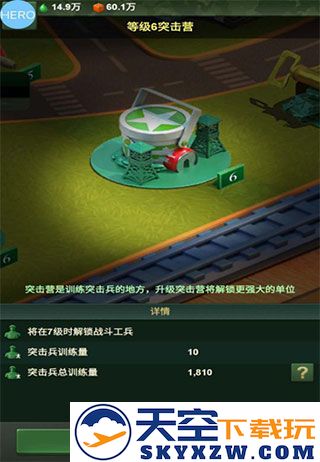 兵人大战游戏攻略大全