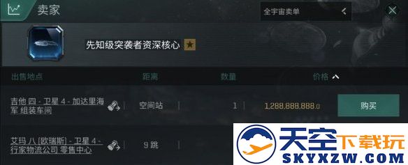eve choes手游异常空间攻略