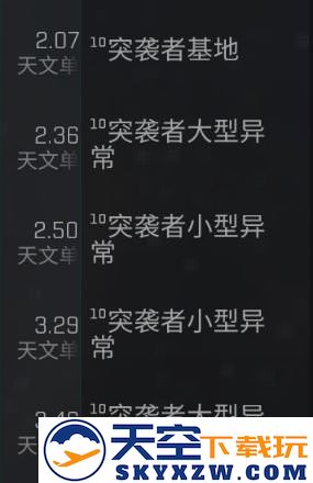 eve choes手游异常空间攻略