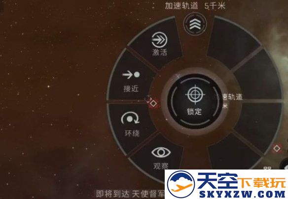 eve choes手游异常空间攻略