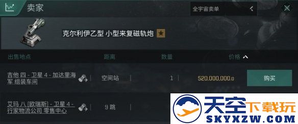 eve choes手游异常空间攻略