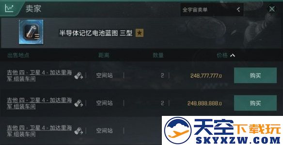 eve choes手游异常空间攻略