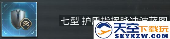 eve choes手游异常空间攻略