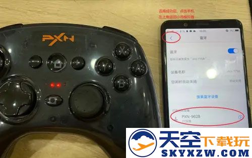 小鸡模拟器用手机当手柄教程