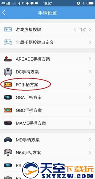 小鸡模拟器用手机当手柄教程