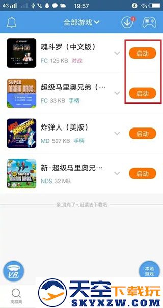 小鸡模拟器用手机当手柄教程