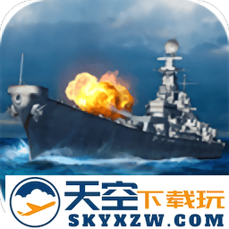 海战游戏
