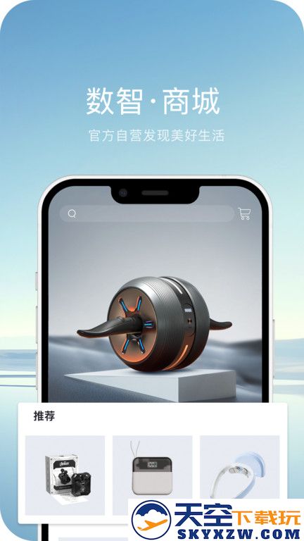 欧尚style最新版本(改名长安启源) v2.9.0 安卓版 2
