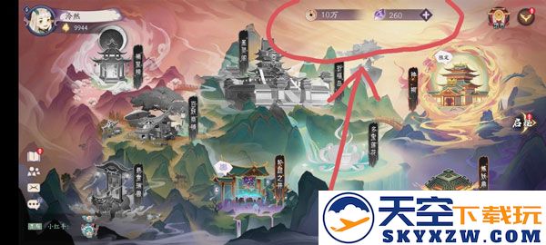 上古有灵妖新人攻略