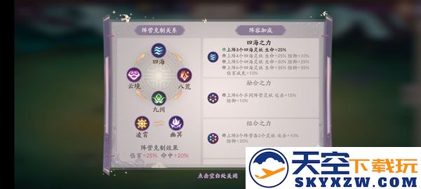 上古有灵妖新人攻略