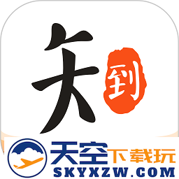 知到app