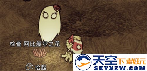 饥荒新家园温蒂姐姐升级说明