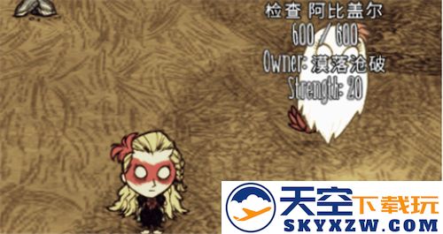 饥荒新家园温蒂姐姐升级说明