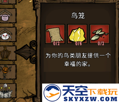 饥荒新家园冬季生存攻略