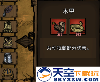 饥荒新家园冬季生存攻略