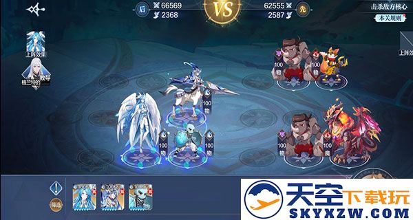 奥奇传说官方正版手游战术教室通关教程