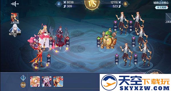 奥奇传说官方正版手游战术教室通关教程